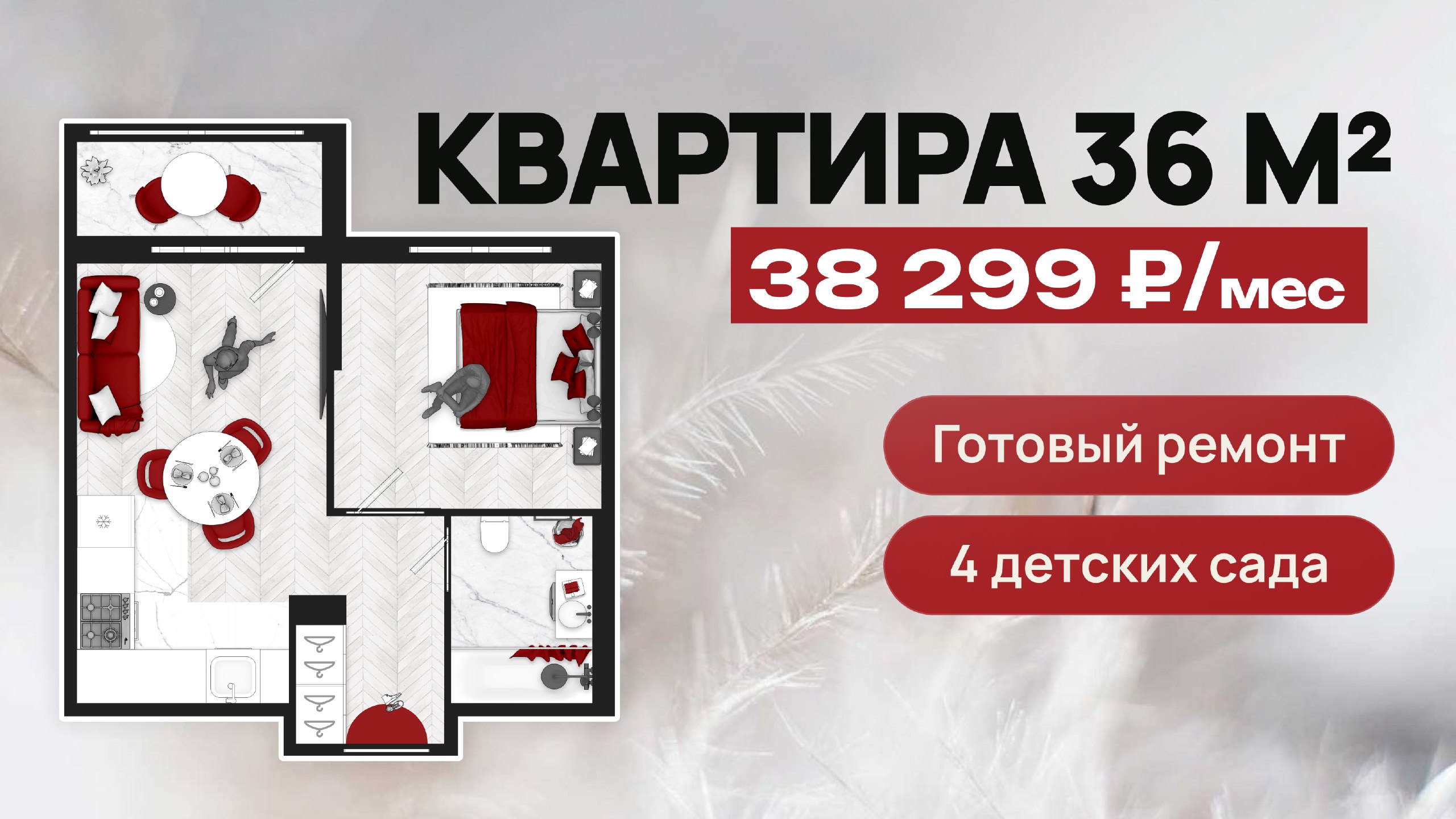 Ойкос | Недвижимость СПб