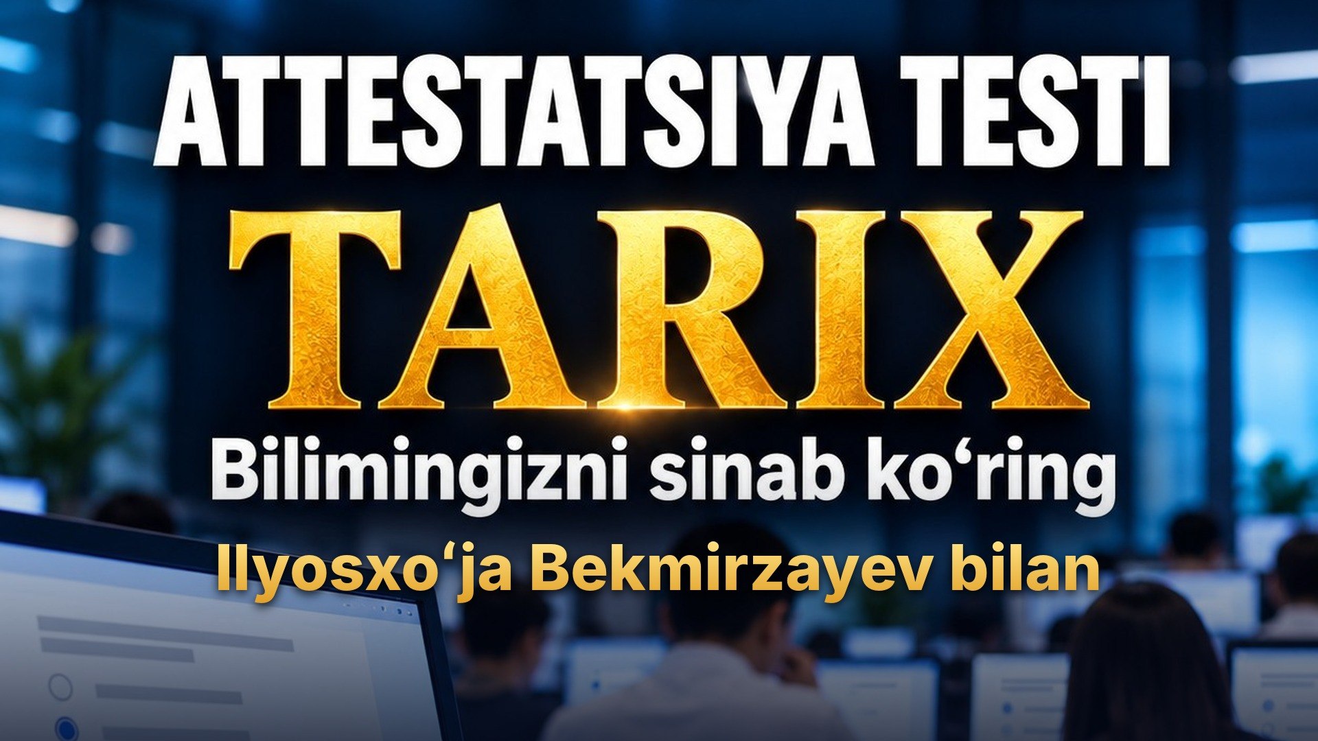 Tarixologiya|Ilyosxo'ja Bekmirzayev