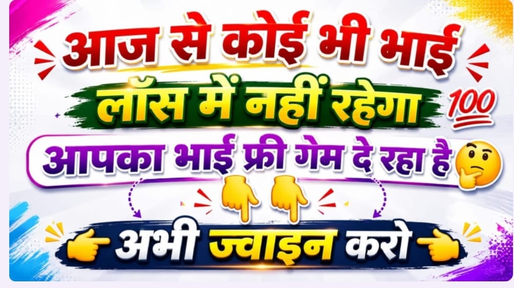 KALYAN MAIN BAJAR