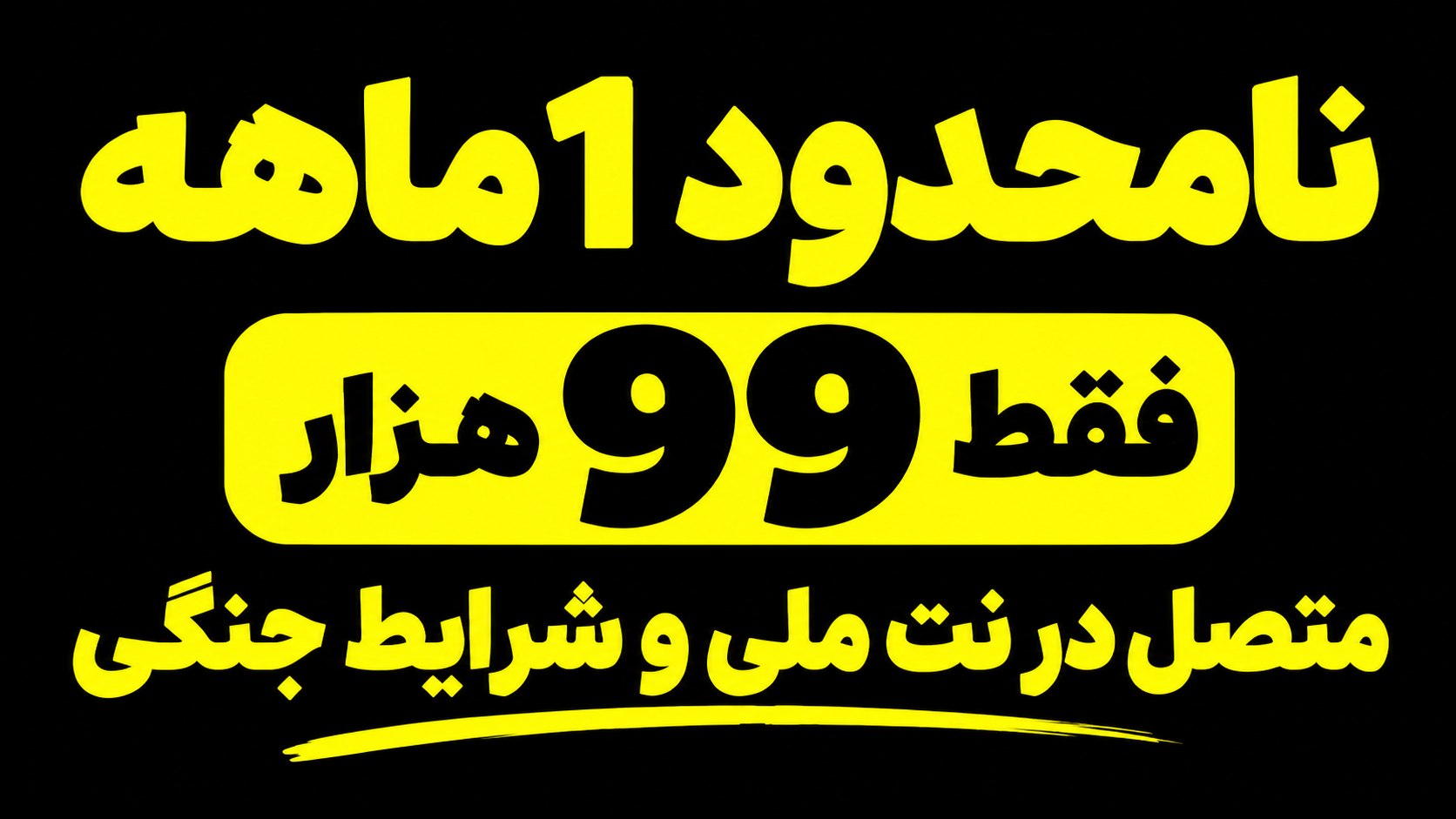 𝙎𝙥𝙤𝙤𝙠 𝙑𝙋𝙉 | ربات اِسپوک