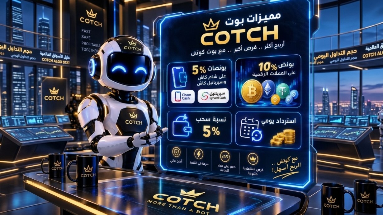 Ichancy Cotch Bot