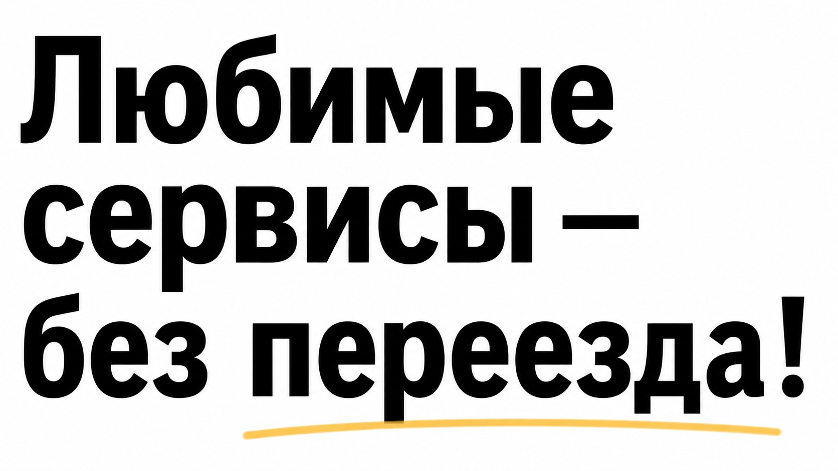 BigBoss VPN 🔑 2 устройства за 100₽