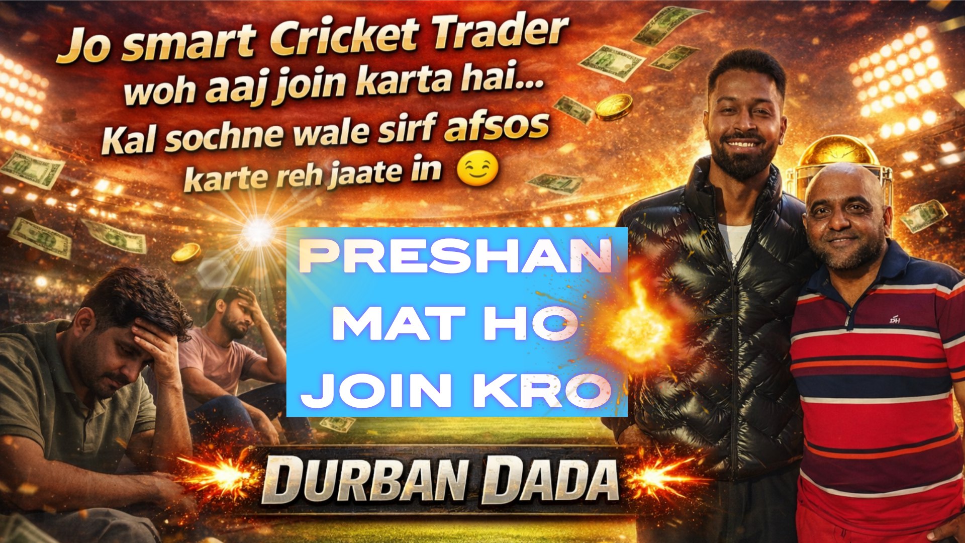 Durban Dada ( Cricket Match Tips )