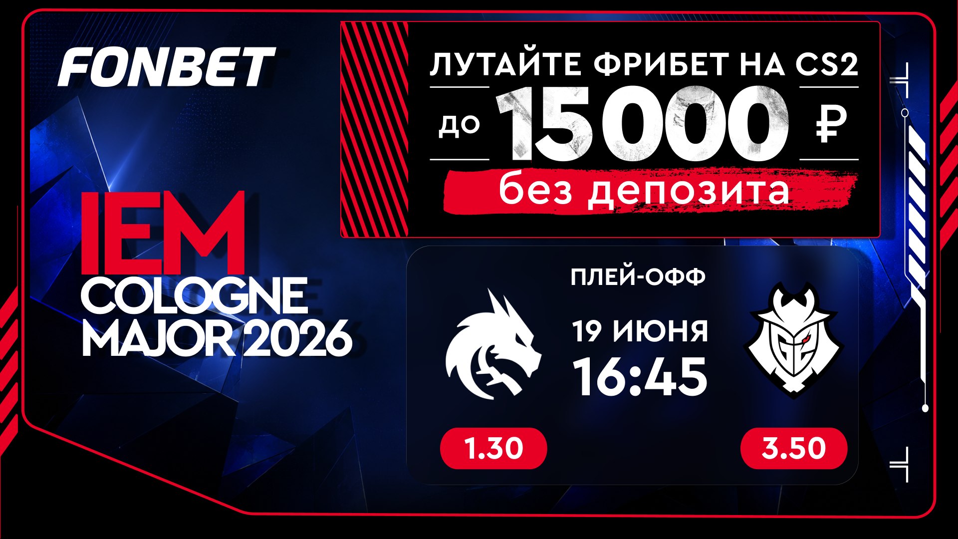 🐲Машину «donk» возможно остановить?
