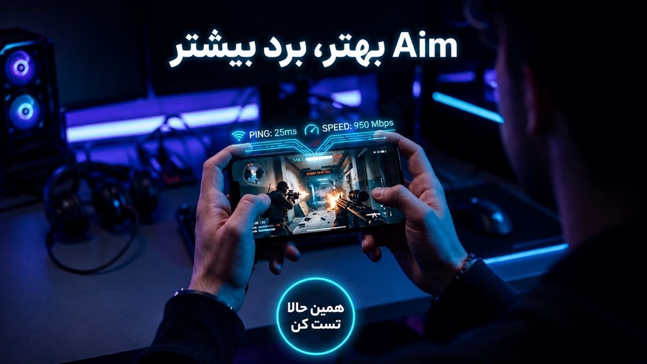 EMRAH CONFIG | چیت کالاف