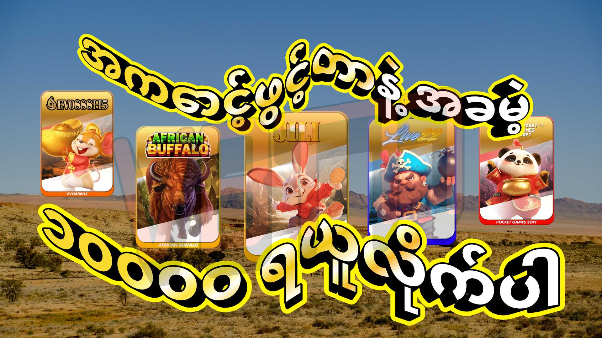 VIBET77