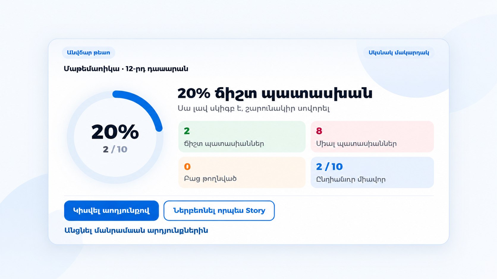 dimord.ai