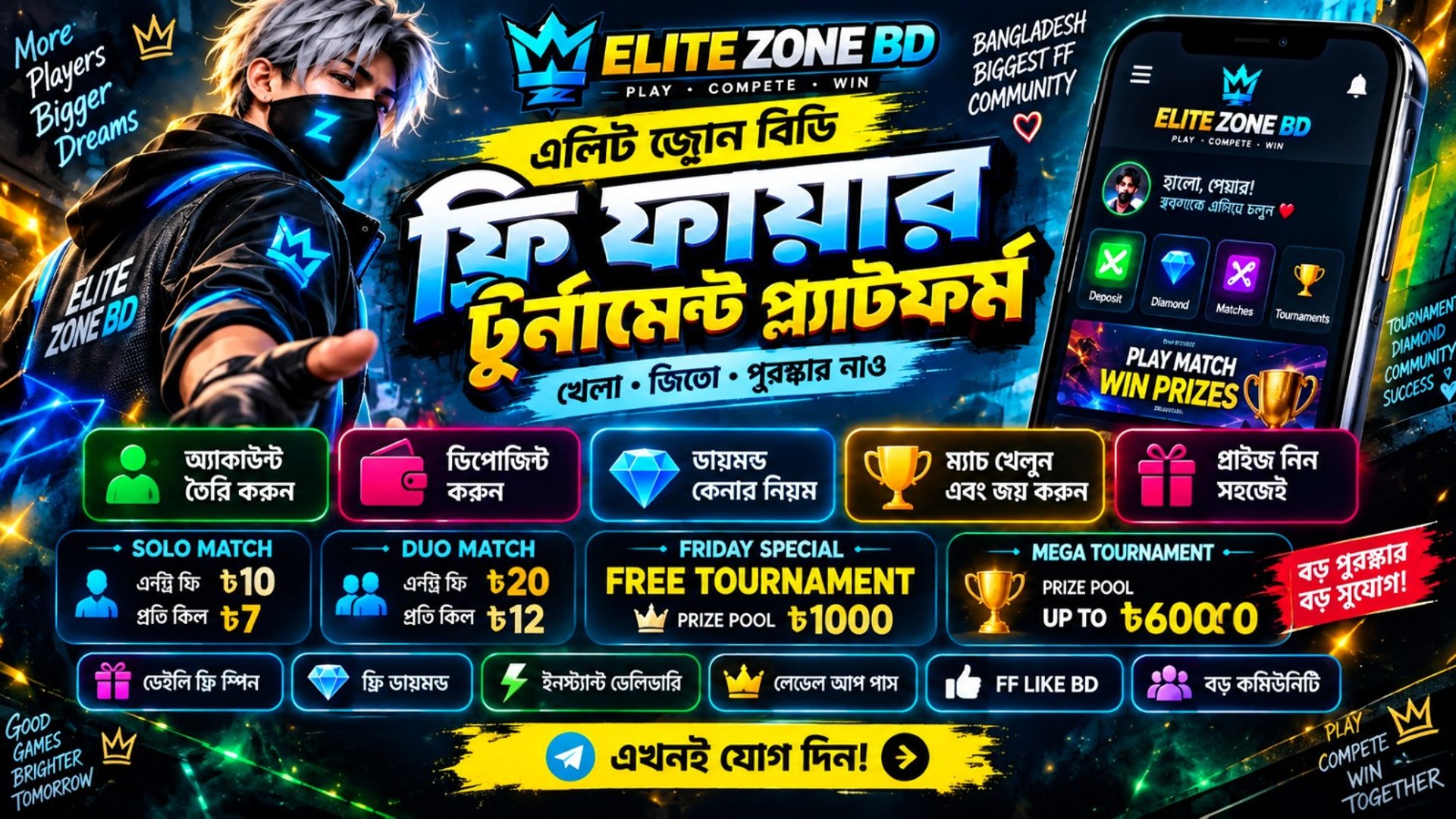 Elite Zone BD Official ⚔️