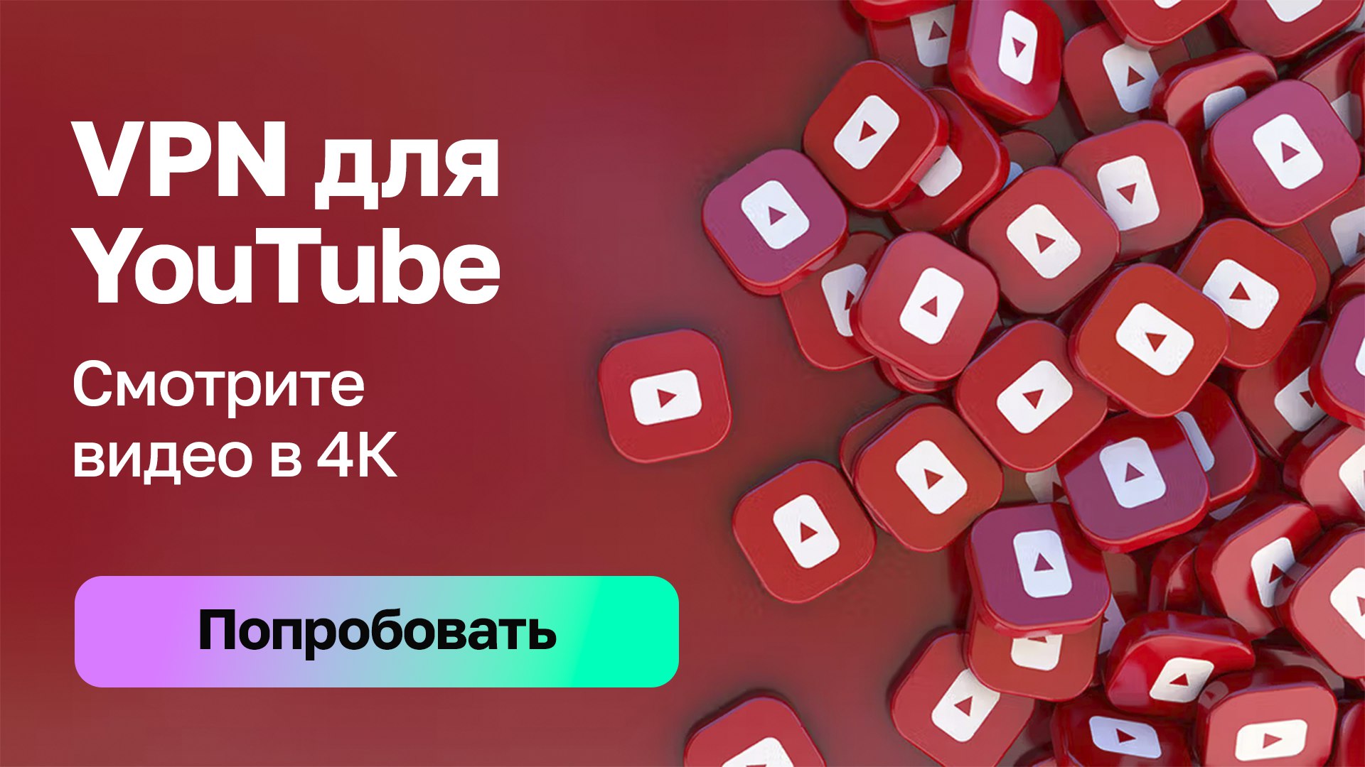 STAR Connect VPN | Happ | v2RayTun