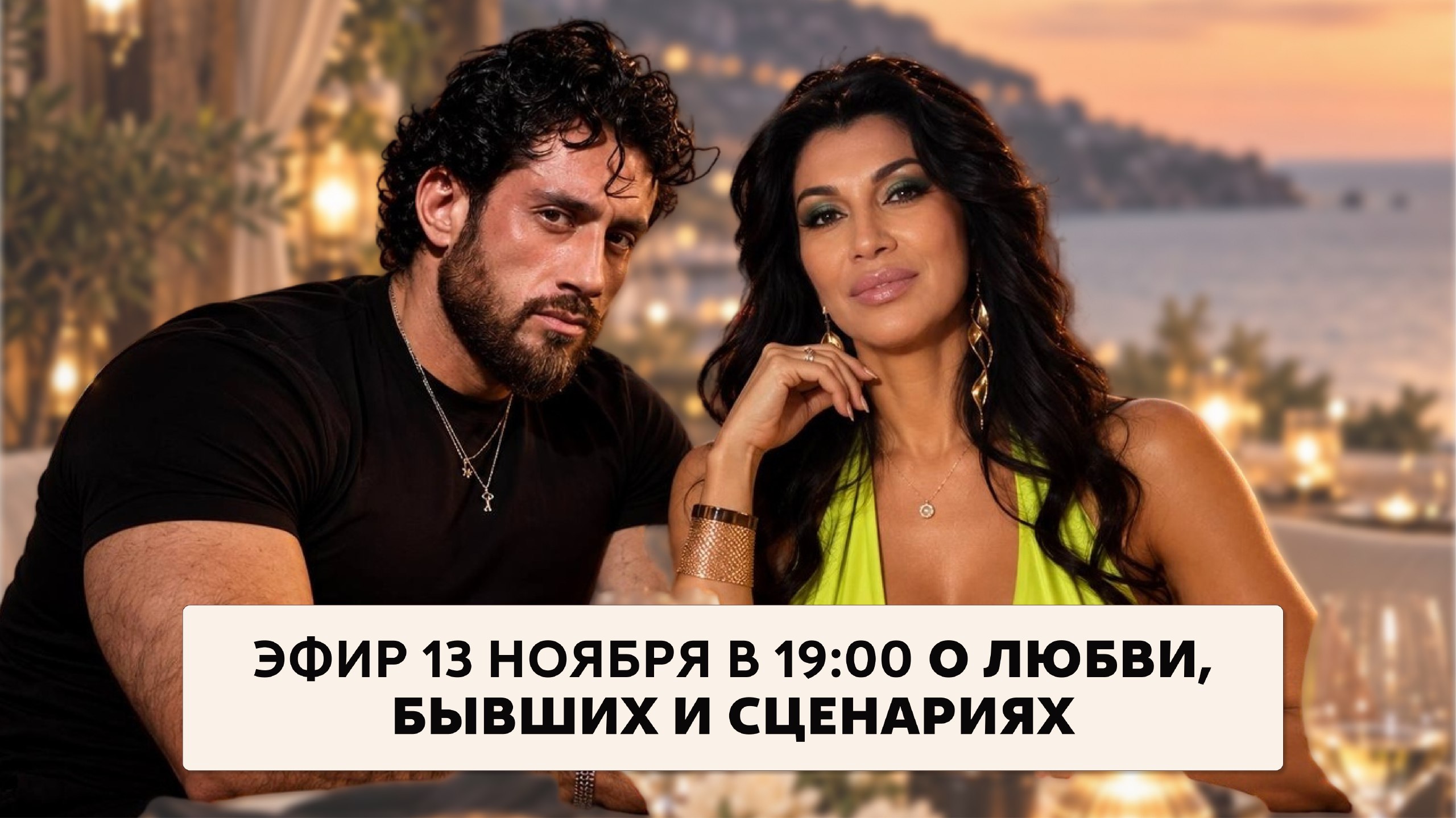 Портал Души в кайфовую жизнь с Татьяной Кей
