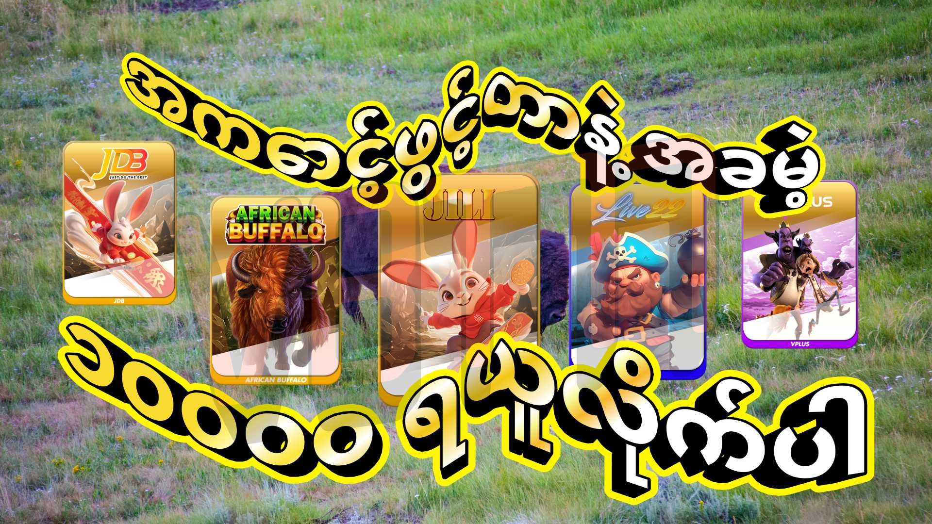 VIBET77
