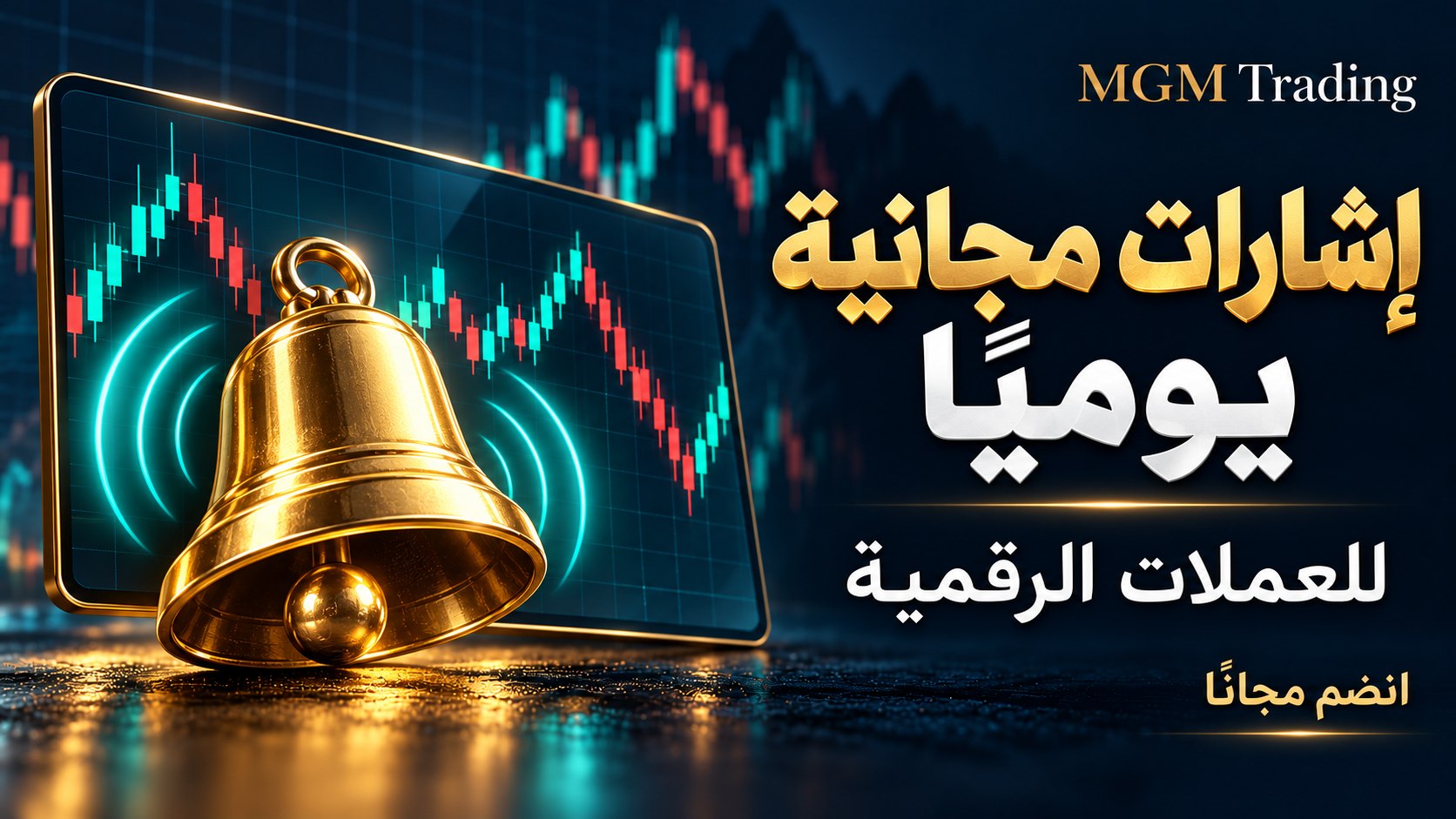 MGM Trading™