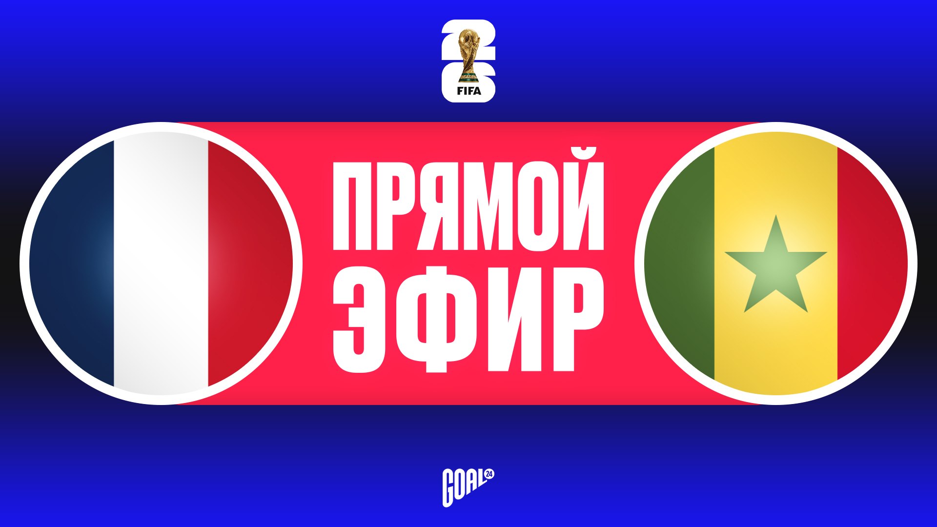 GOAL24