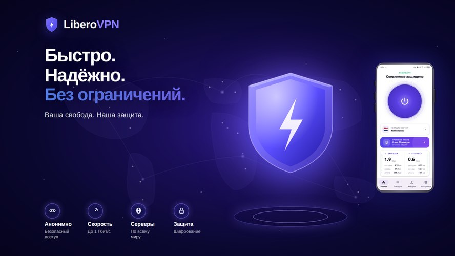 LiberoVPN