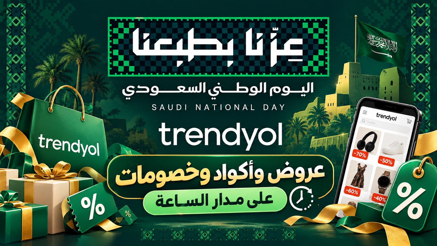 ملوك العروض - عروض أمازون 🇸🇦