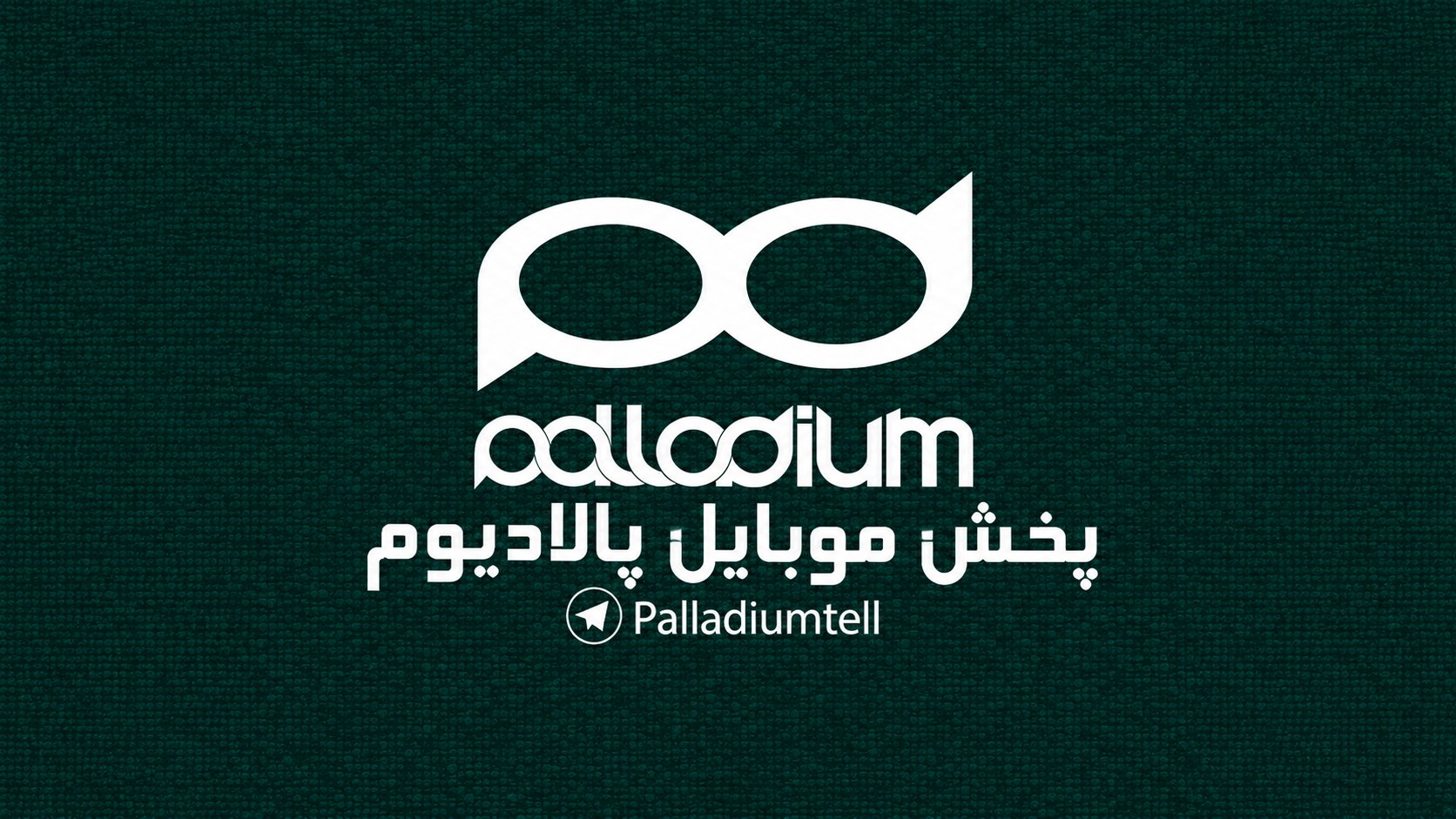 الماس تجارت همراه البرز