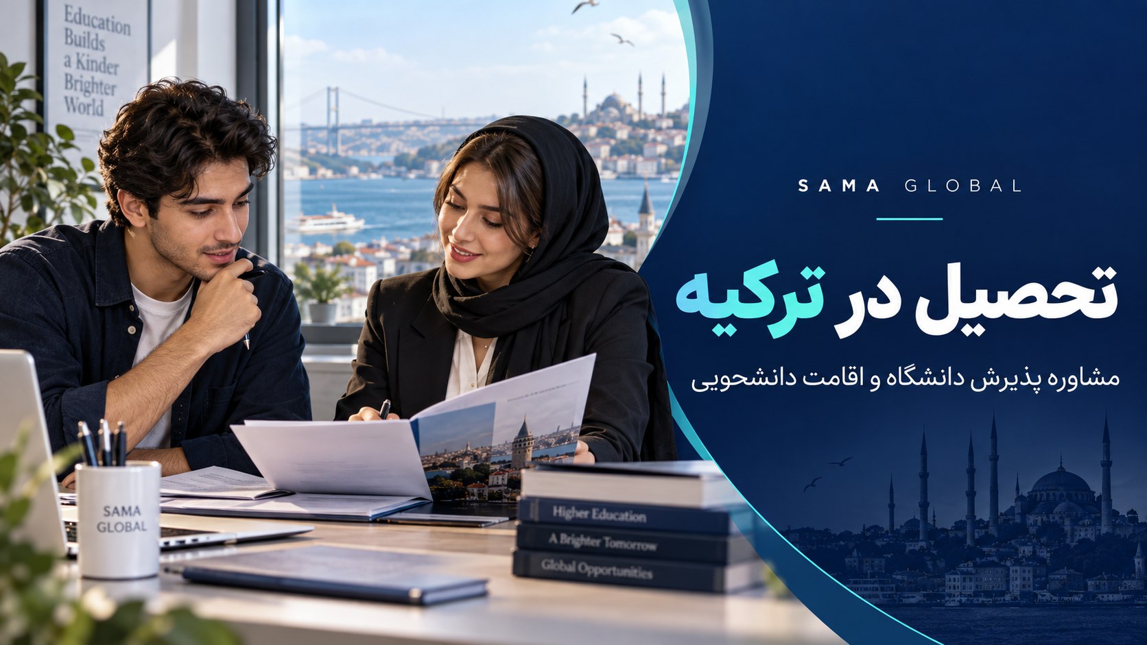 @samaglobal