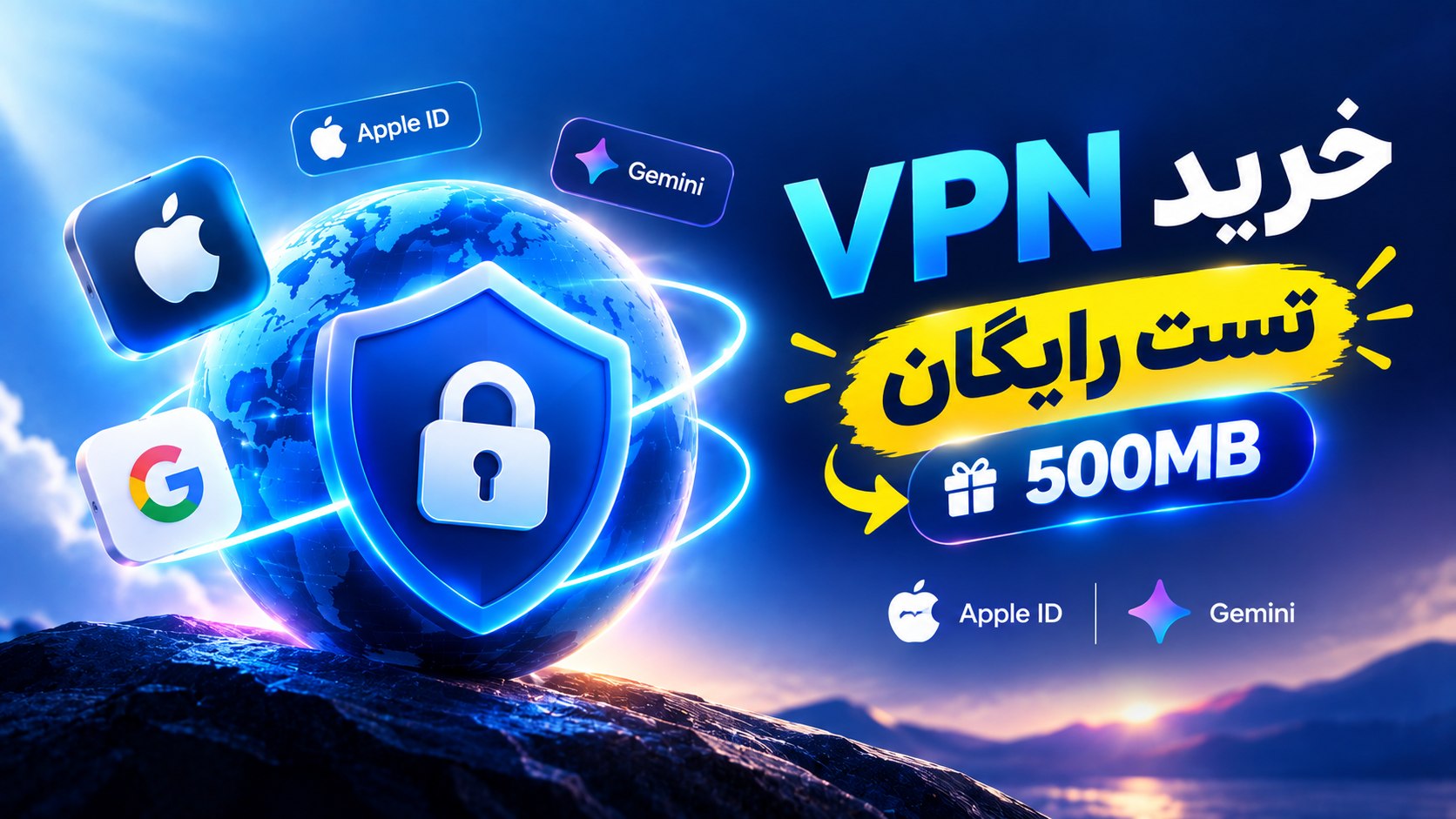 QZ VPN - تحویل آنی