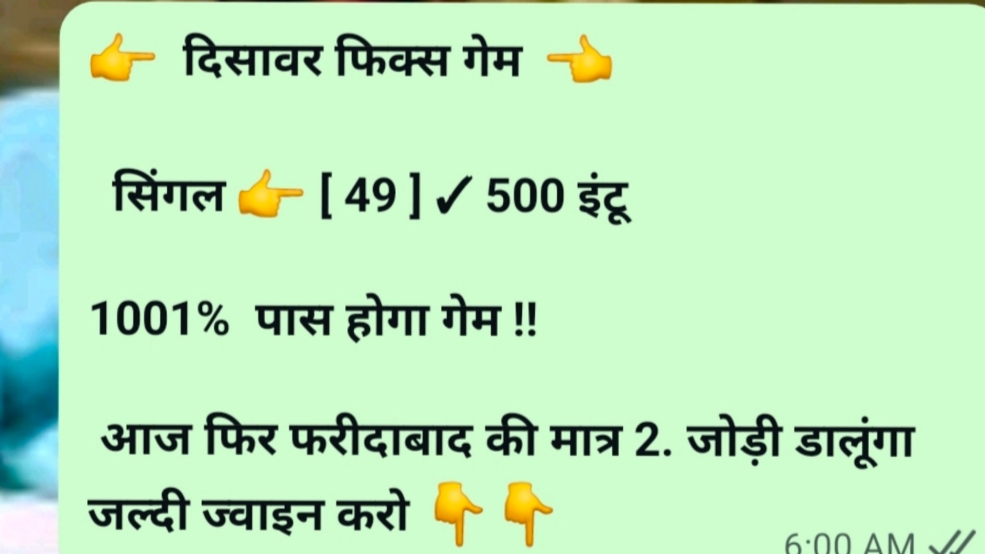 𝗠𝗔𝗟𝗜𝗞 𝗕𝗛𝗔𝗜