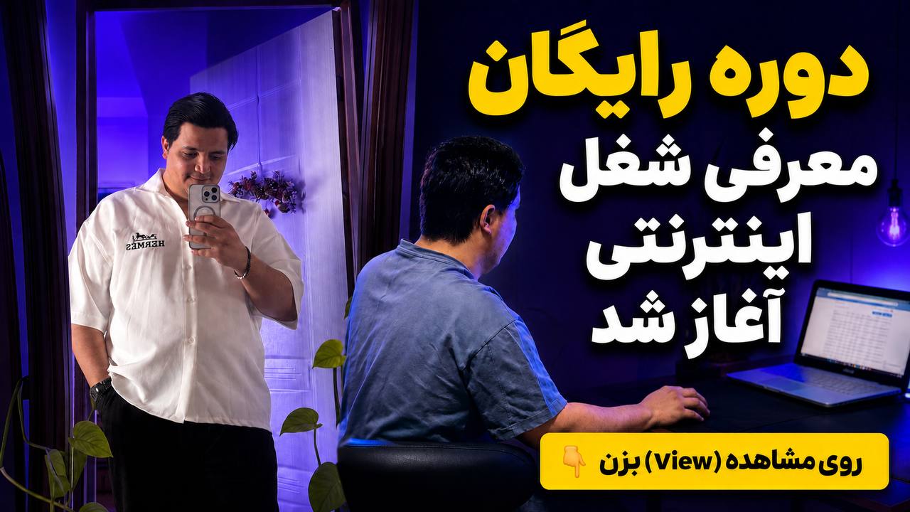 علی کتولی | مارکتینگ