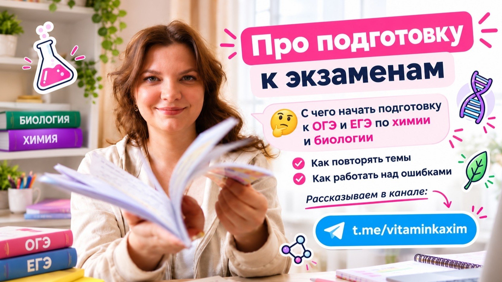 Онлайн-школа Марии Дудкиной