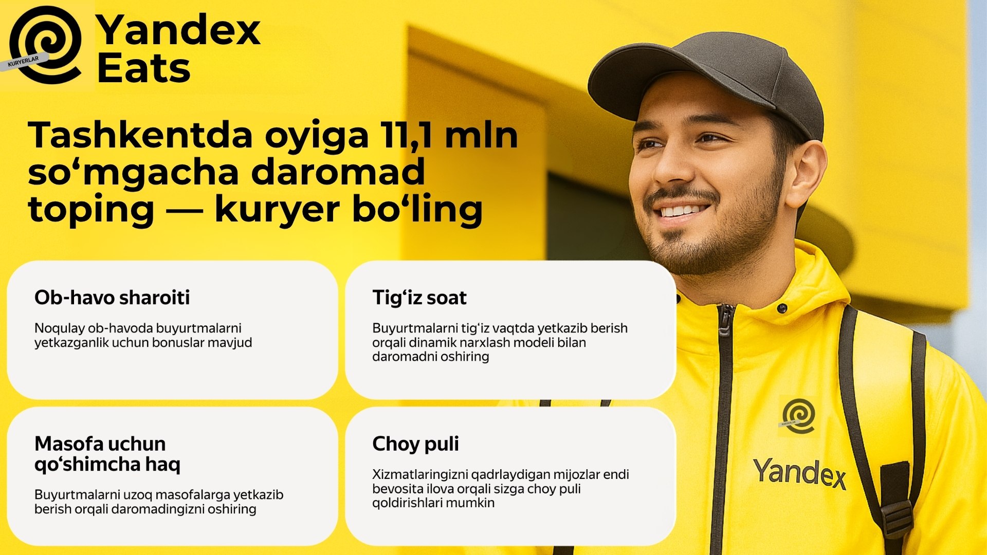 Sabina | YandexEats