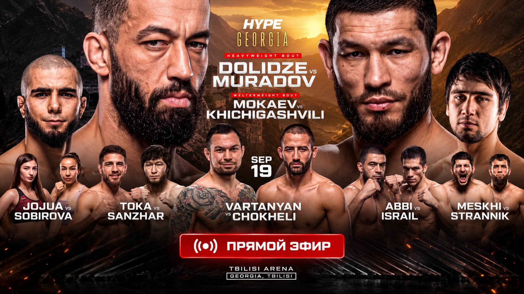 UFC LIVE 296