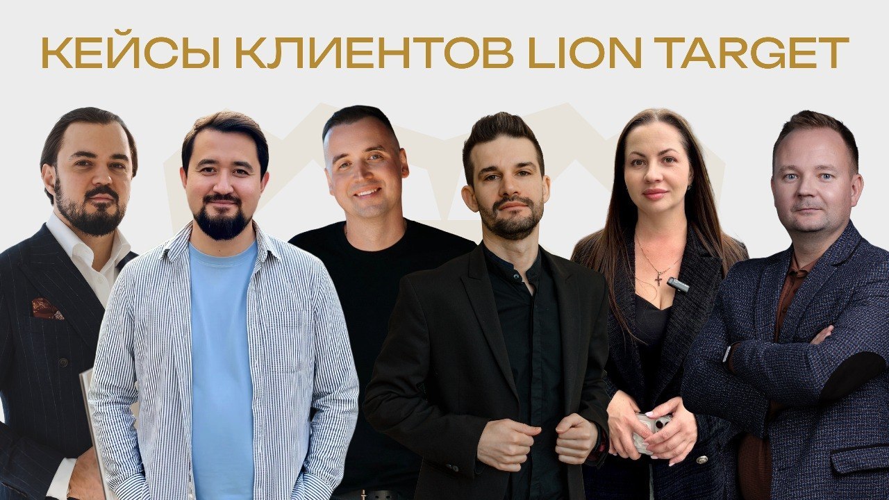 Терешев | Клиенты в недвижимости. Маркетинг для застройщиков и АН