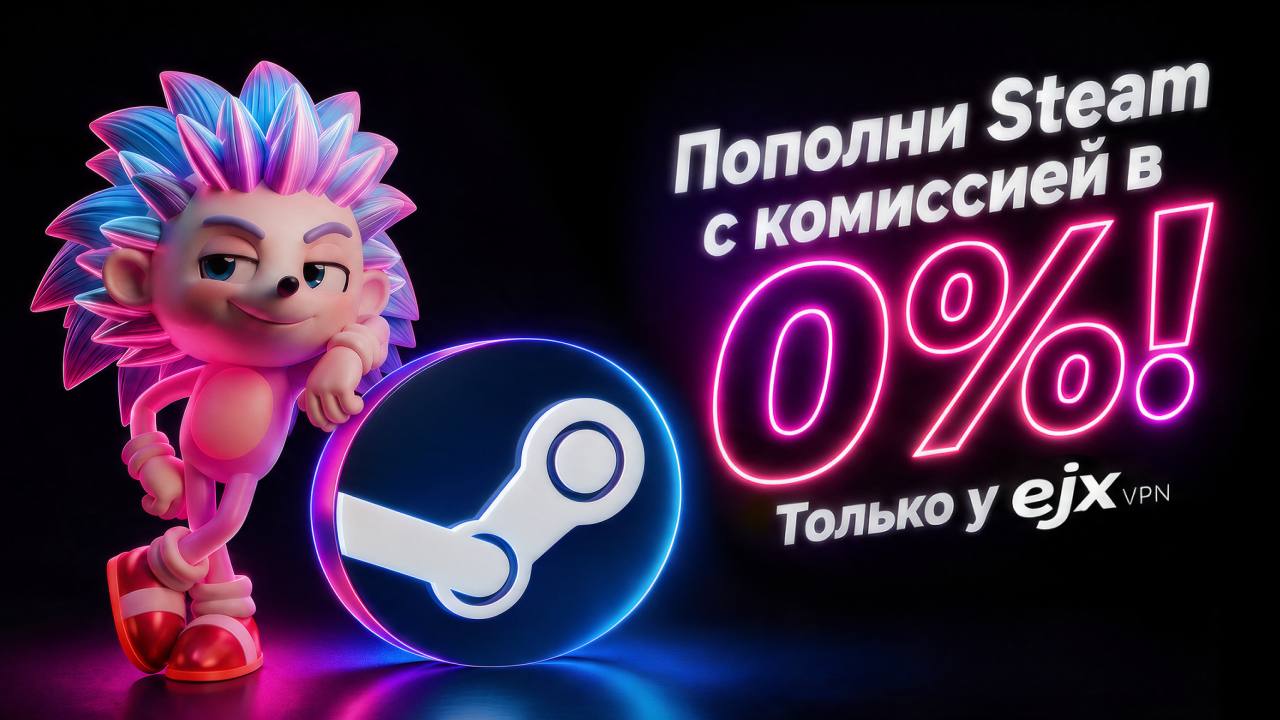 EJX VPNAI | EJXVPNAI