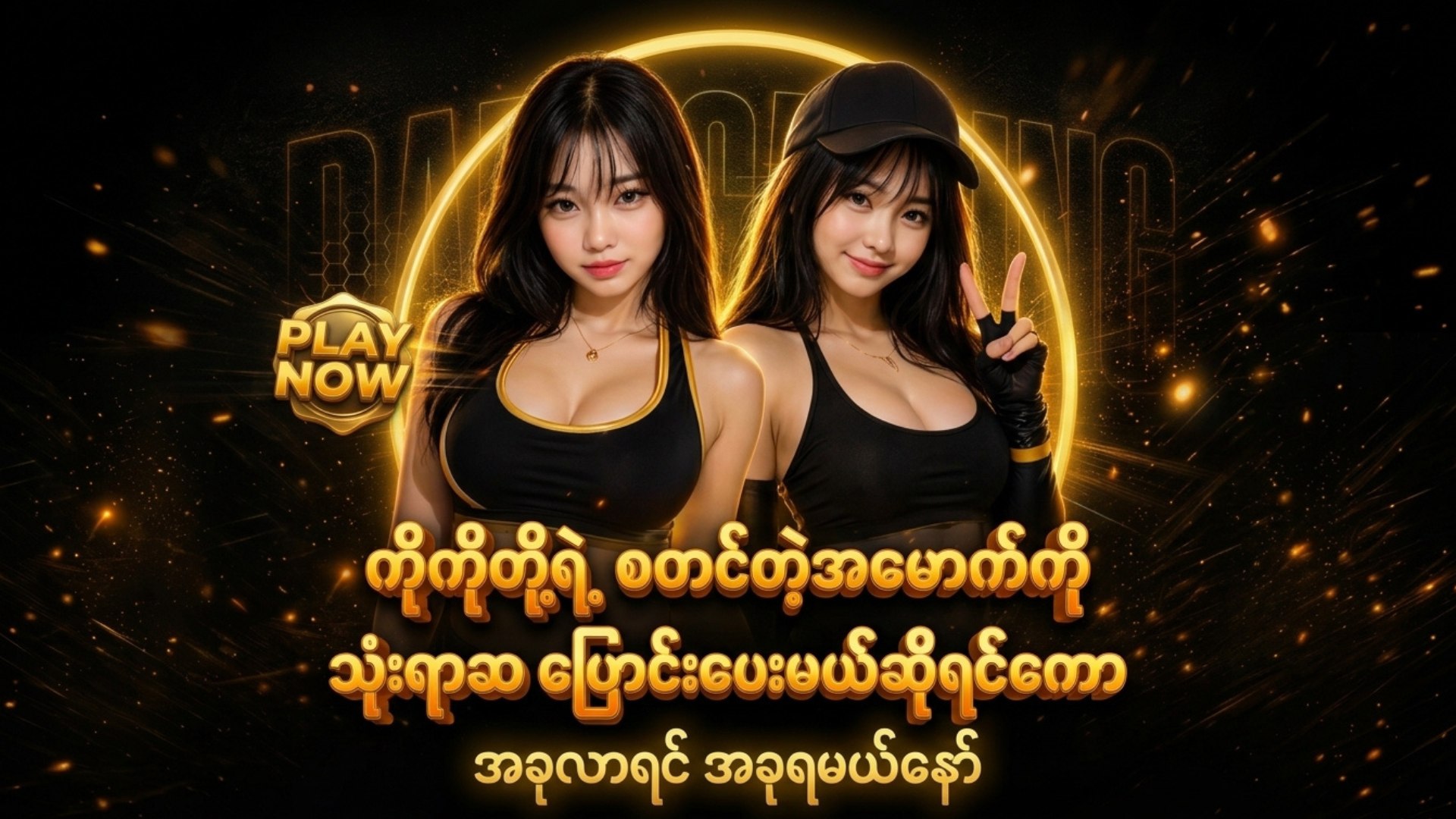 M9 ရှမ်းကိုးမီး -24 Hrs