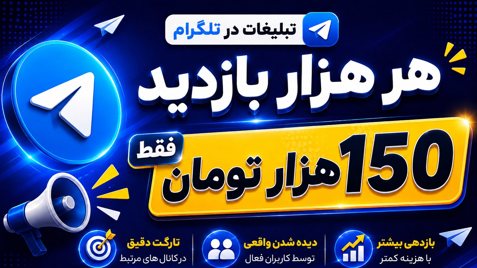 پارس vpn