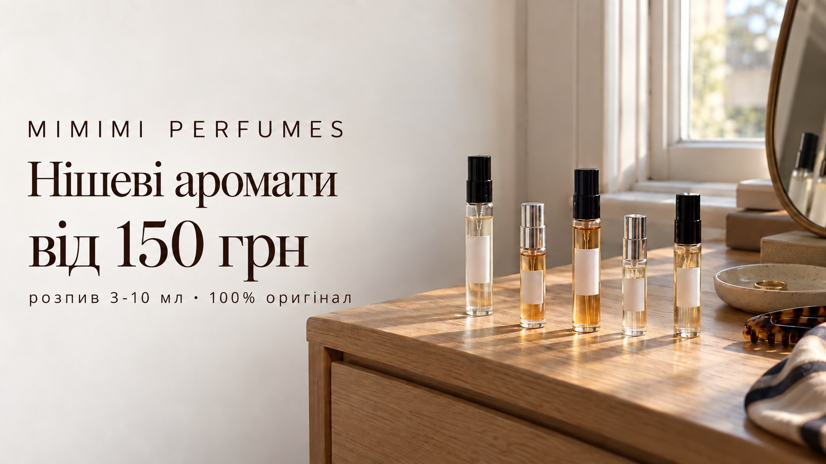 MiMiMi Perfumes