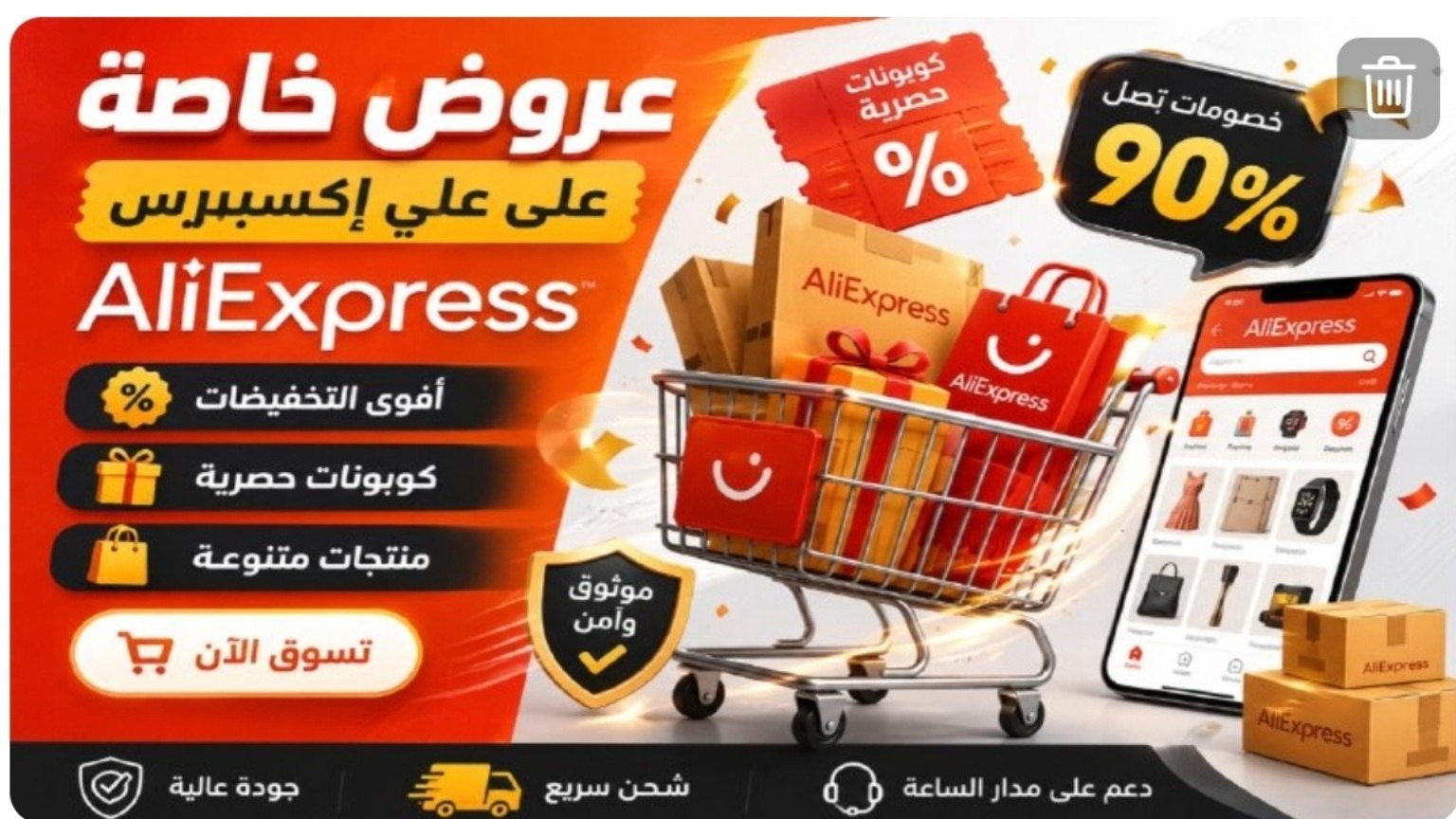 Best Products Online🛍️