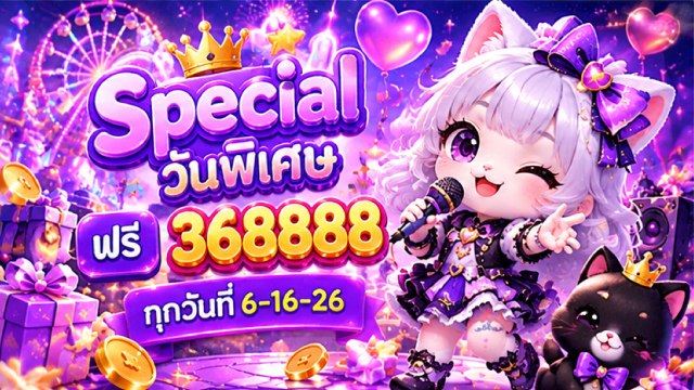 🇹🇭คาสิโนออนไลน์ยอดนิยม อันดับ1 ในไทย