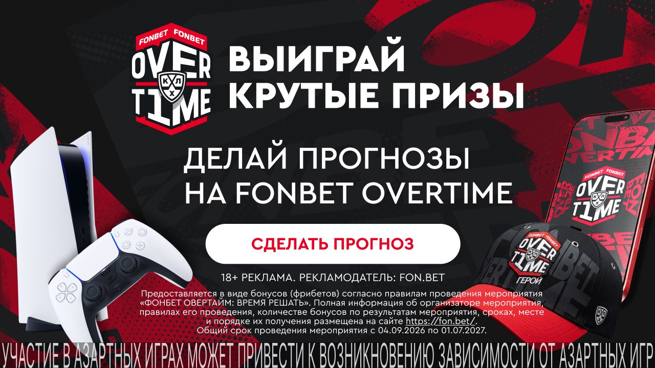 Выиграйте крутые призы 🎁