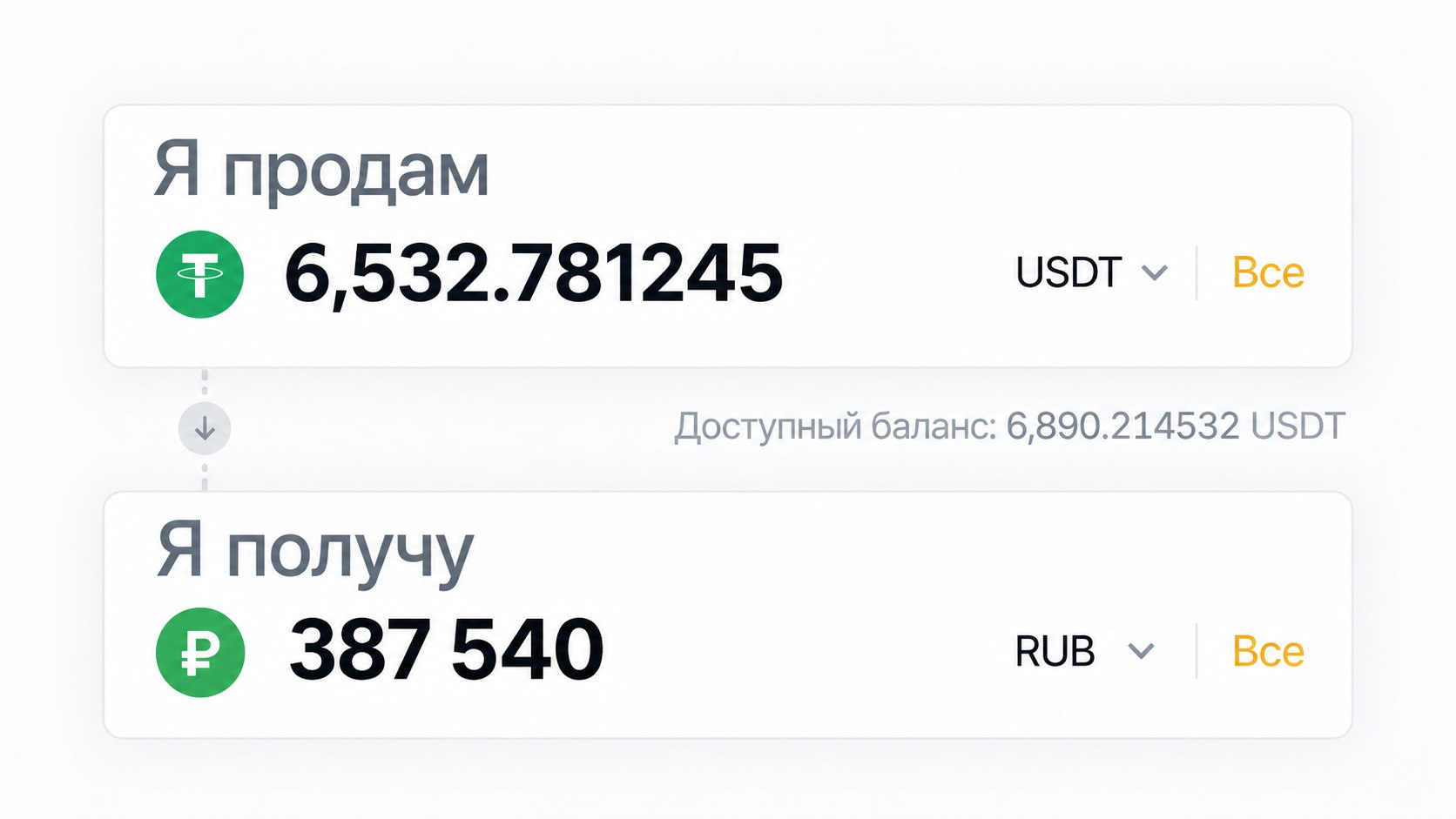 Обучение криптовалюте