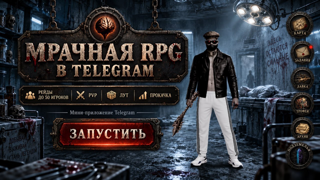 Madness RPG