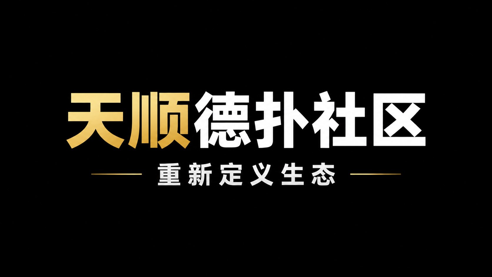 TP Crypto Transactions Official Robot
