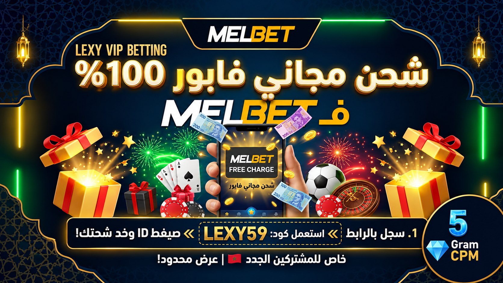 Lexy VIP Betting-توقعات ناصر