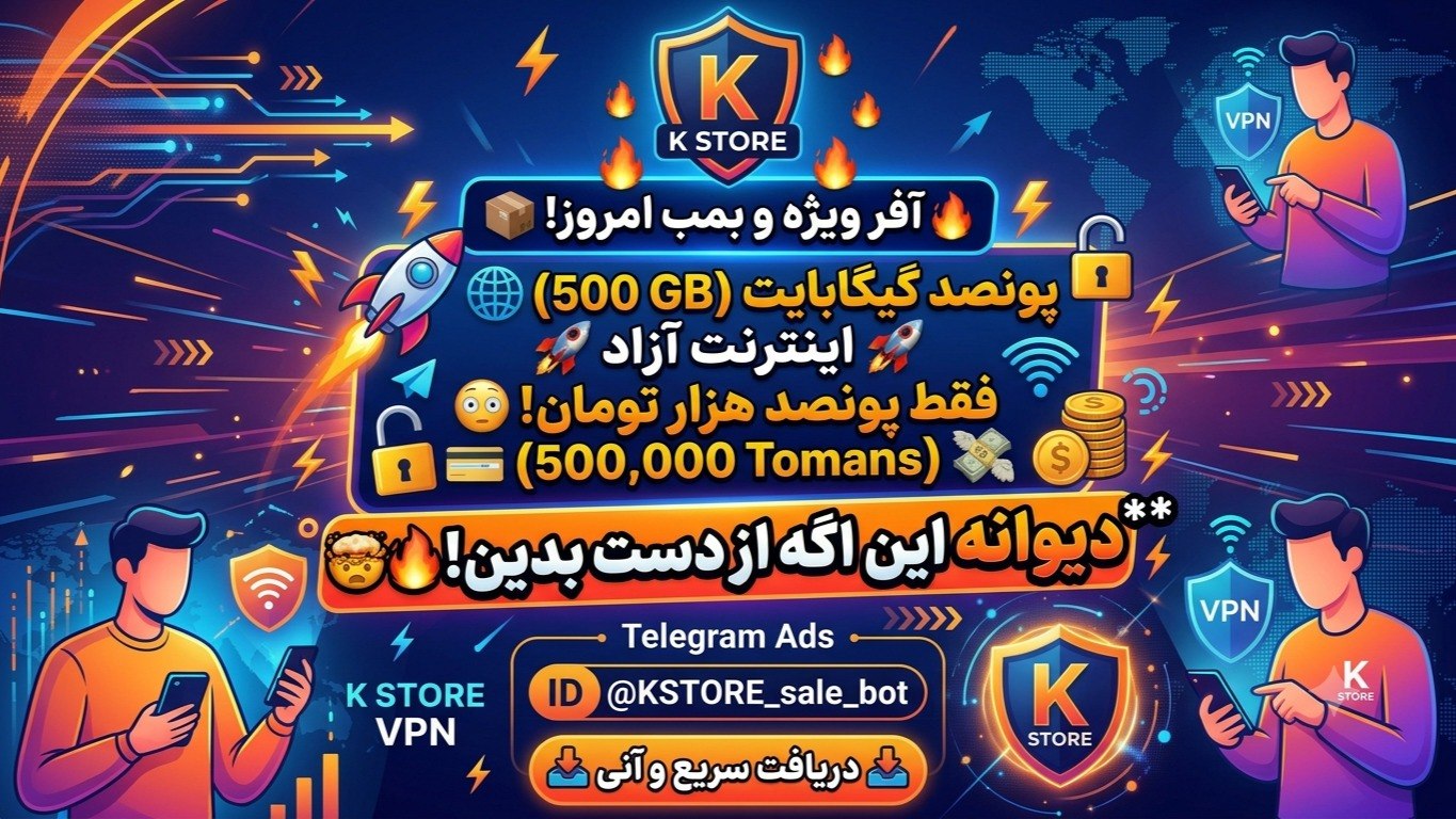ربات خرید K