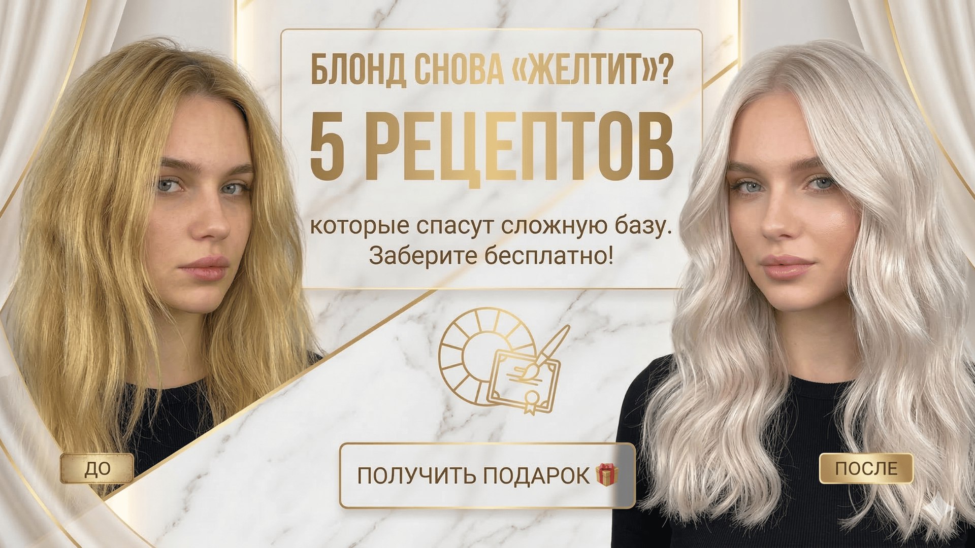 Мастер-класс Ольги Колесниковой