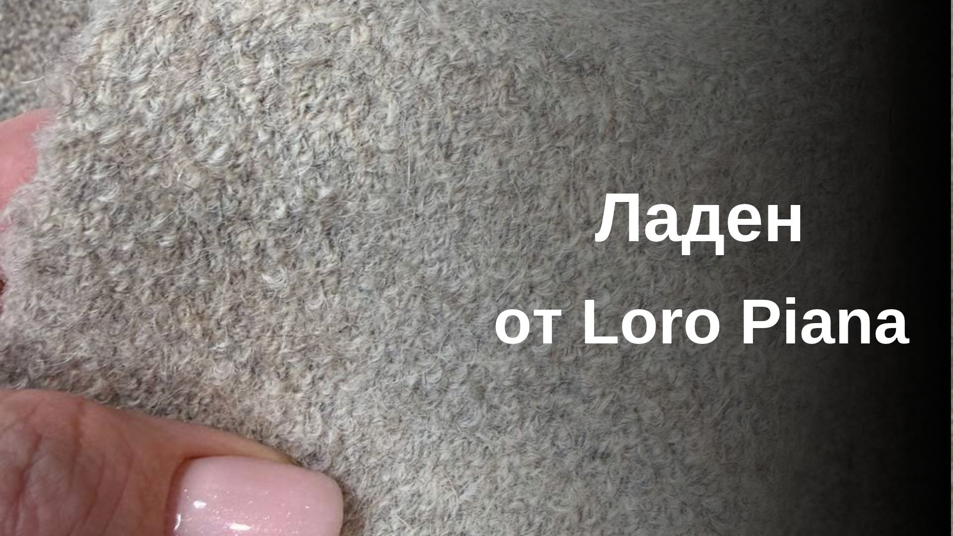 Ткани Новый Стиль