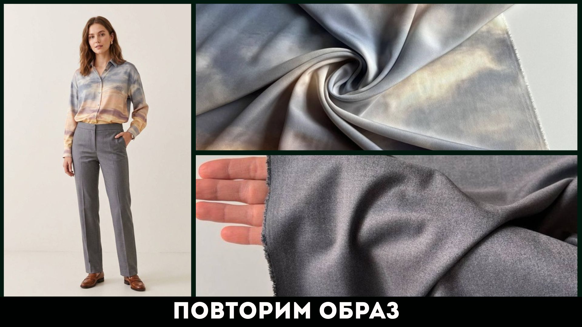 Latessa Ткани Италии