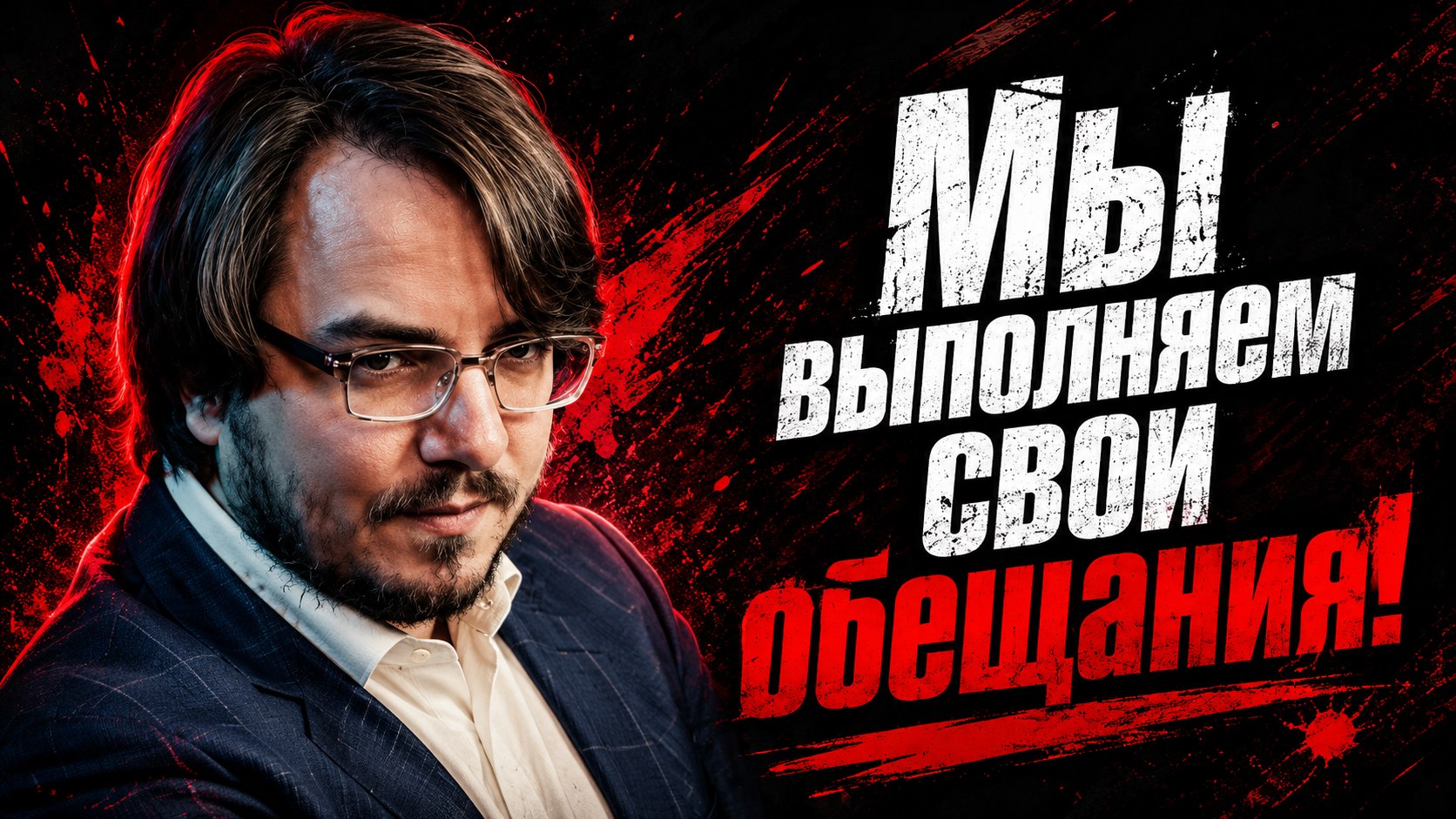 Мастерская ботов и программ