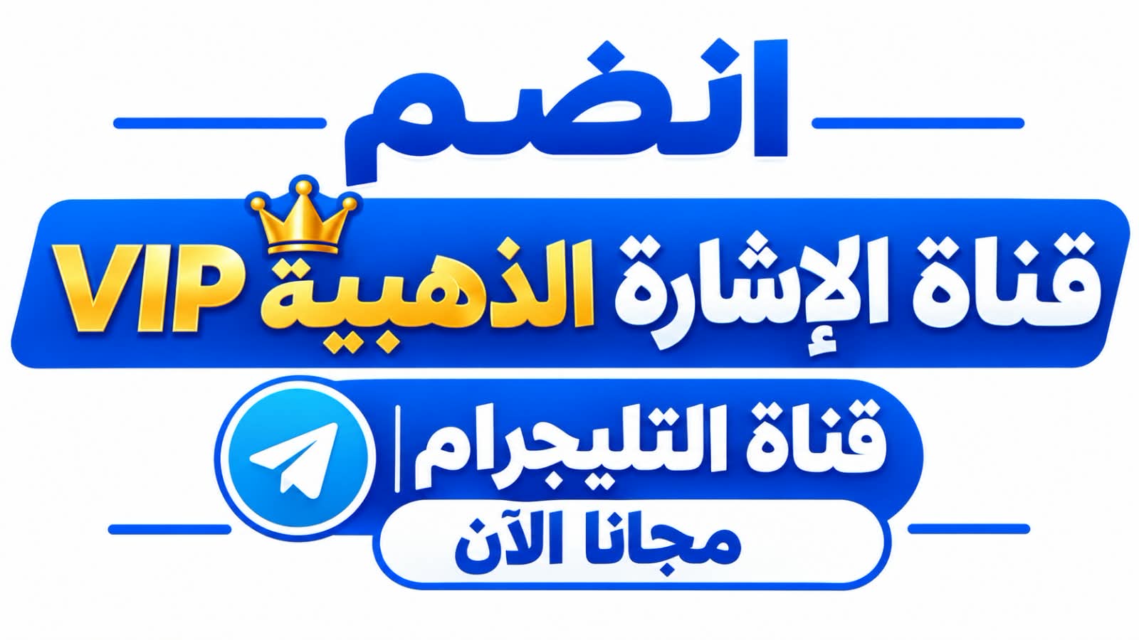 صياد أرباح الذهب