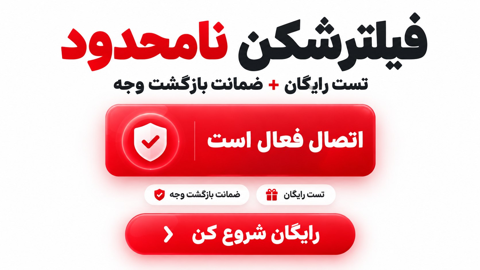 فروشگاه پرنده آزاد 🕊