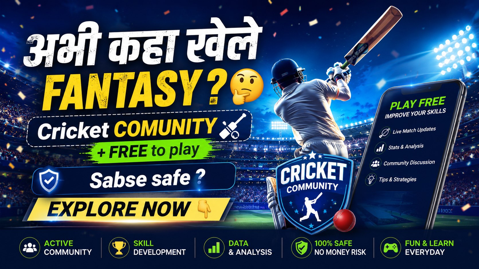 CRICDJ (CRICKET COMUNITY + ESPORTS)