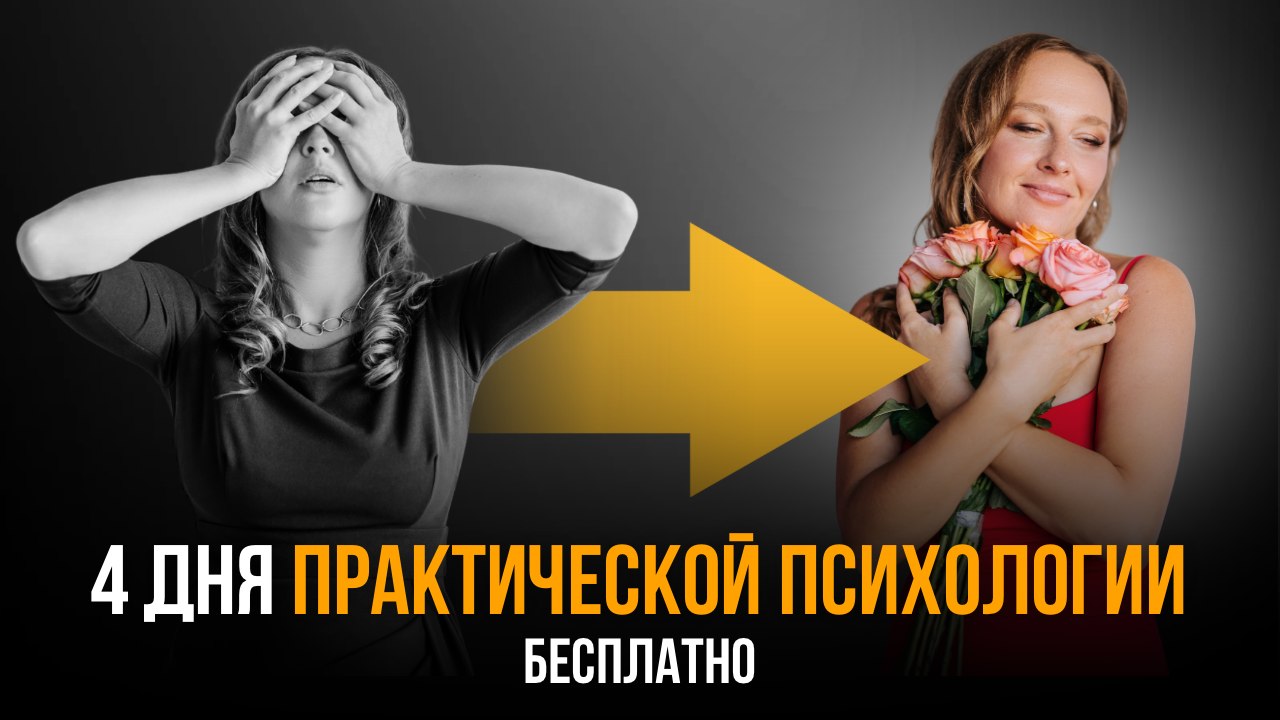 💞 Для женщин