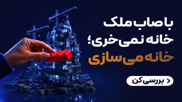 SubMelk | صابملک