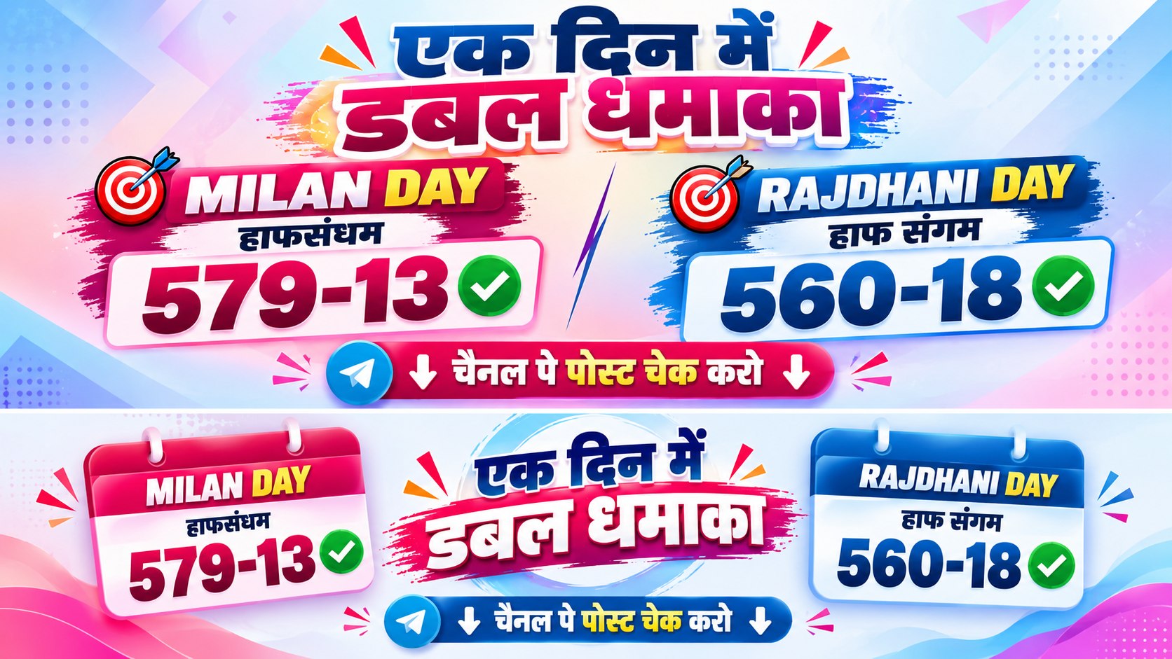 KALYAN WALA